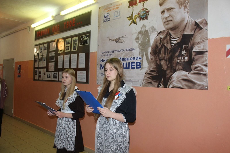 Был открыт баннер с изображением Героя Советского Союза Н.И.Малышева.